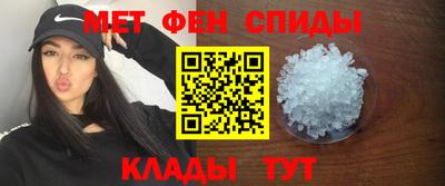 скорость mdpv Нарткала