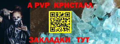 jwh Наро-Фоминск