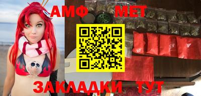 мефедрон мука Нальчик