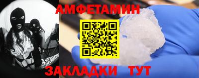 мефедрон мука Нальчик