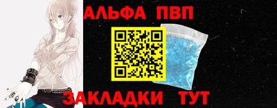 скорость mdpv Нарткала