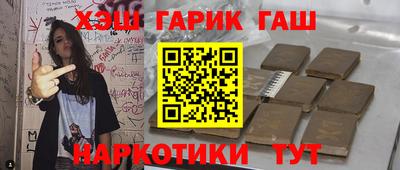 jwh Наро-Фоминск