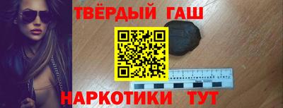 jwh Наро-Фоминск