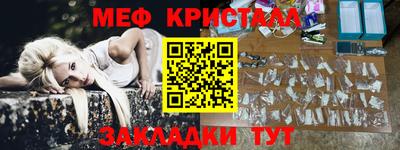 jwh Наро-Фоминск