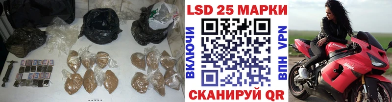LSD-25 экстази ecstasy Чита
