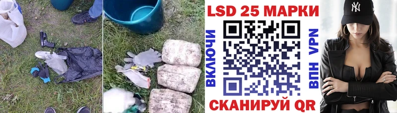 ЛСД экстази ecstasy  Чита 