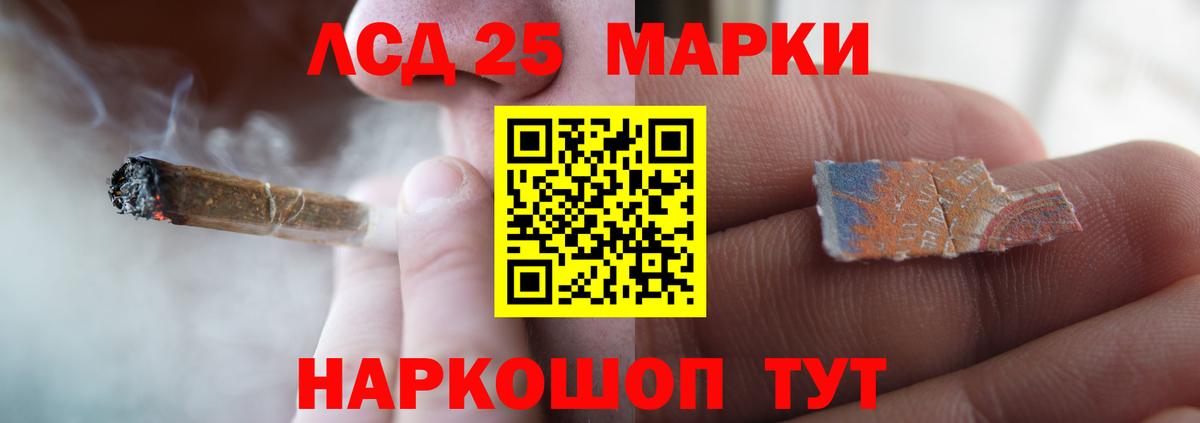 LSD-25 экстази ecstasy  ЛСД экстази кислота  Вход с VPN  Чита 