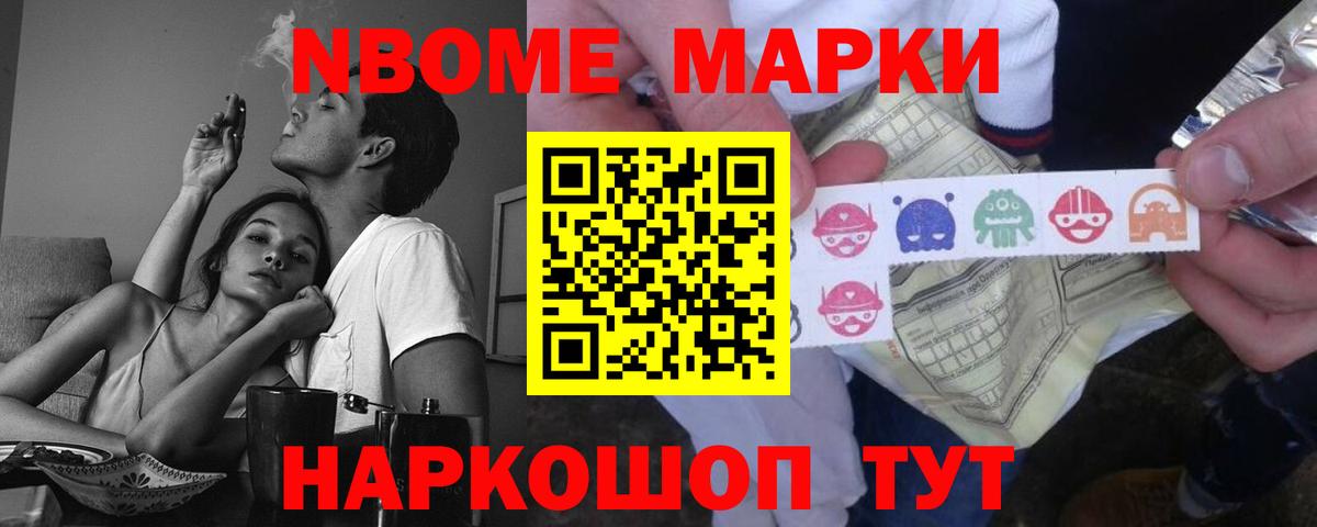 Лсд 25 экстази кислота Чита