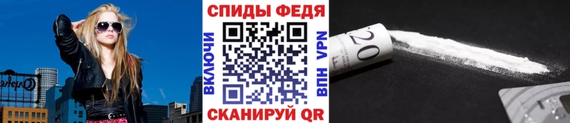 Первитин кристалл  что такое наркотик  Чита 