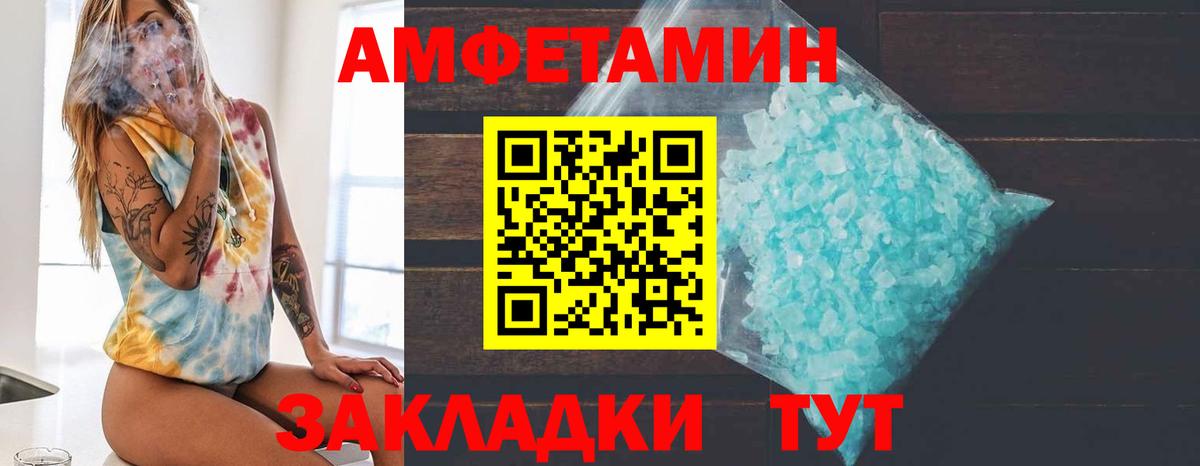 Метамфетамин витя  Вход с VPN  Метамфетамин витя  Чита 