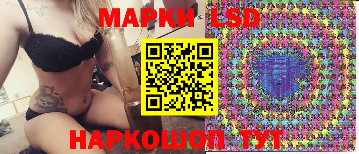 Чита  Наркотические марки  Марки NBOMe 1,5мг  Вход с VPN  Марки NBOMe 1,5мг 