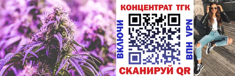 как найти закладки Чита Дистиллят ТГК концентрат