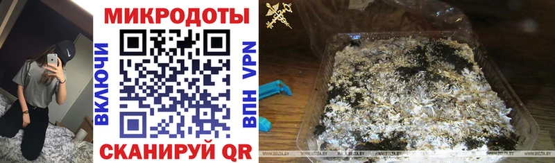 Галлюциногенные грибы мухоморы  Чита 