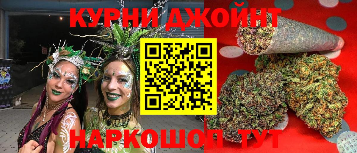 Шишки марихуана Amnesia  Марихуана Ganja  Вход с VPN  Бошки марихуана индика  Чита 