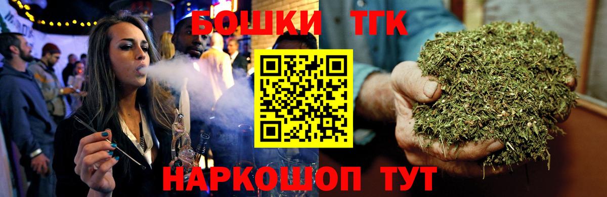 Каннабис OG Kush Чита